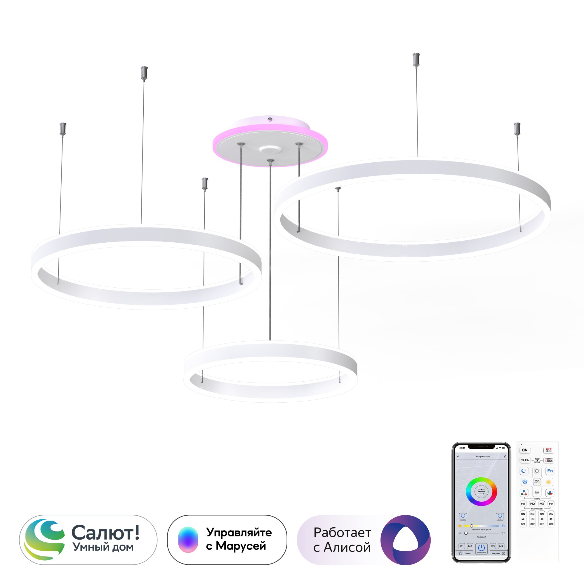 Подвесная люстра Citilux Дуэт Смарт CL719A700