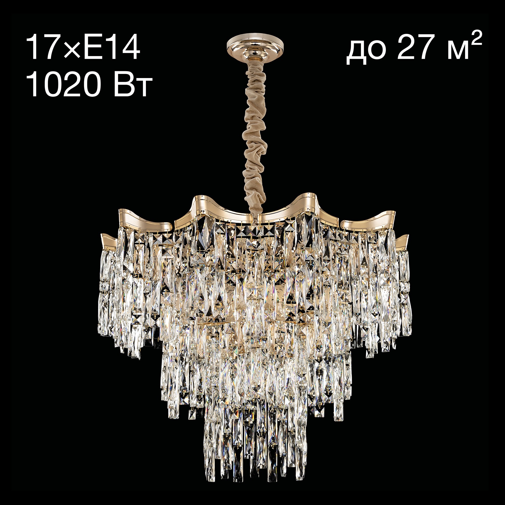 Подвесная люстра Citilux Моника CL308282