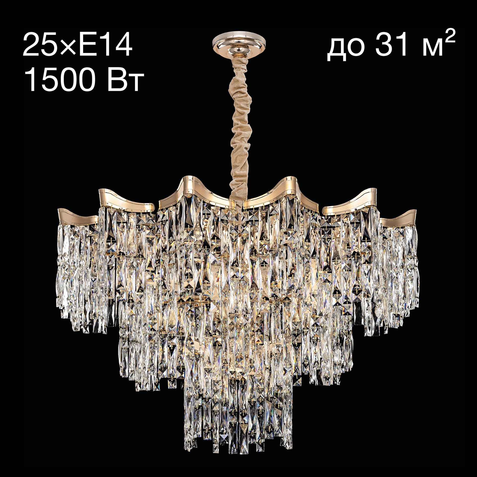 Подвесная люстра Citilux Моника CL308292