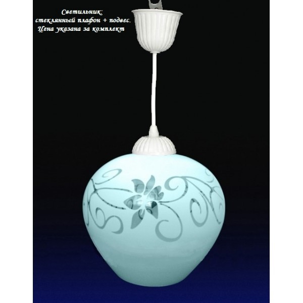 Светильник подвесной Мелодия Света Ладера 000014982