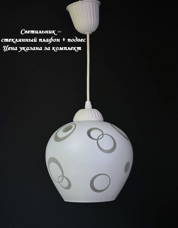 Светильник подвесной Мелодия Света Ладера 000014991