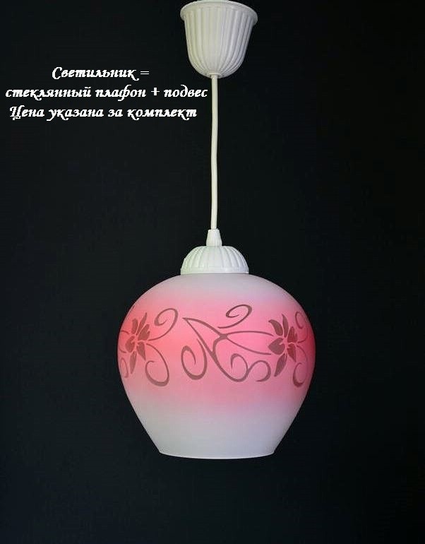 Светильник подвесной Мелодия Света Ладера 000014999