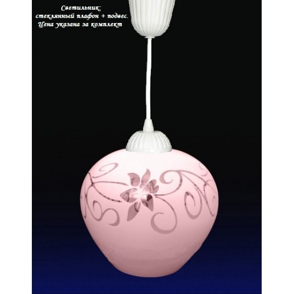 Светильник подвесной Мелодия Света Ладера 000014984