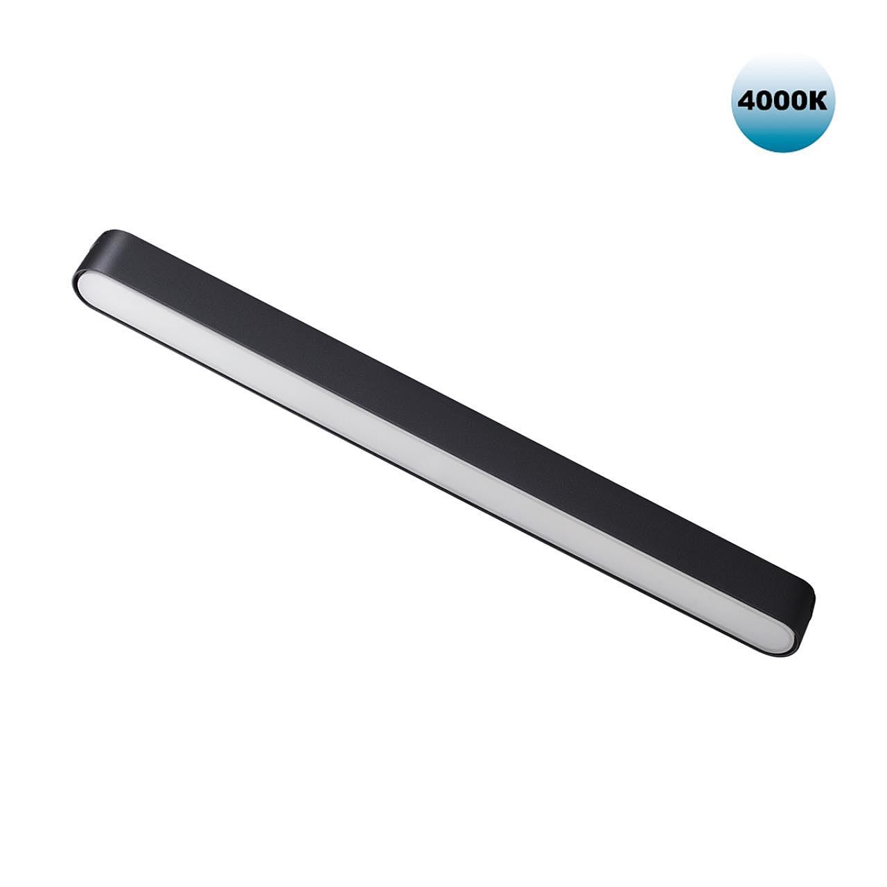 Трековый светильник Novotech Shino 359074