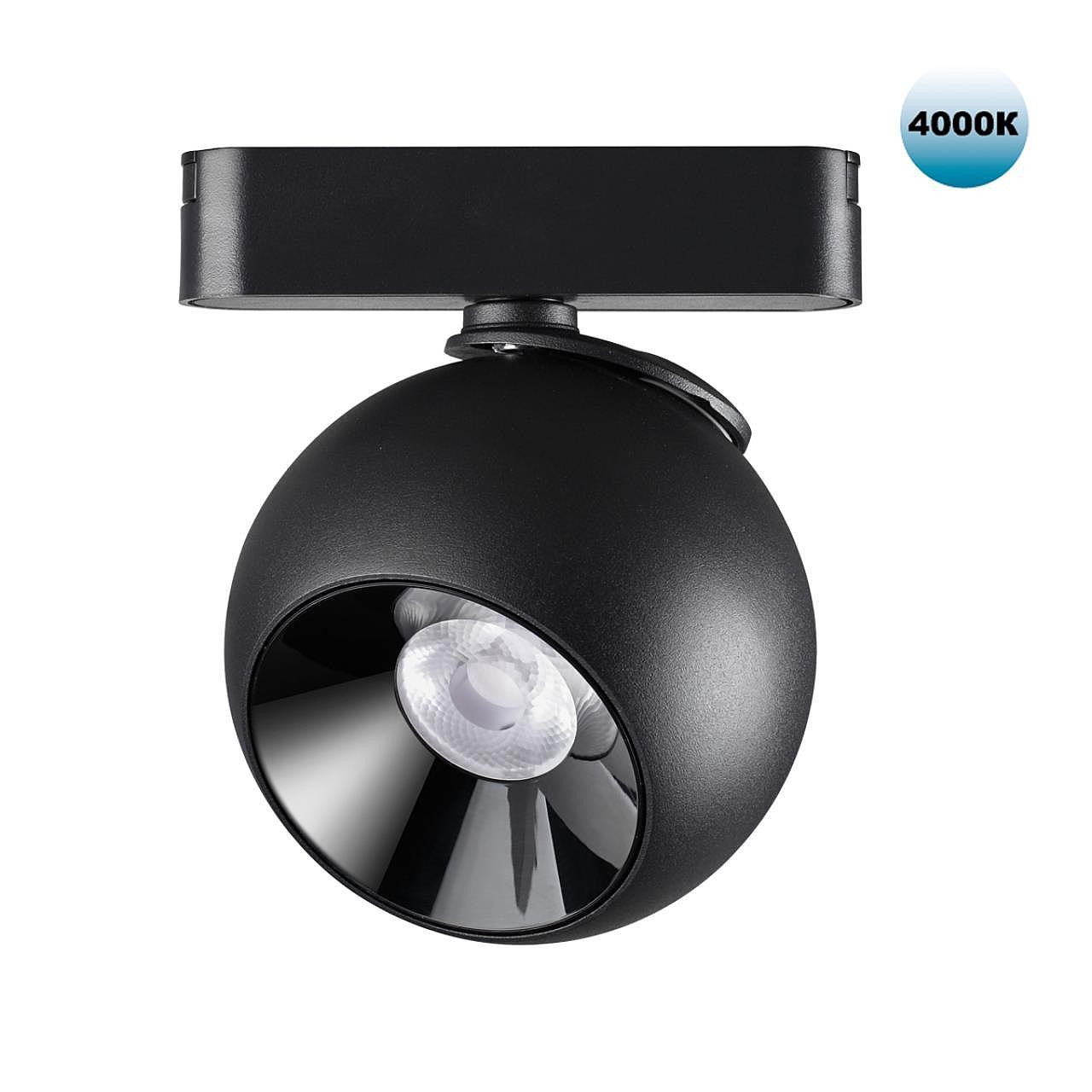 Трековый светильник Novotech Shino 359100