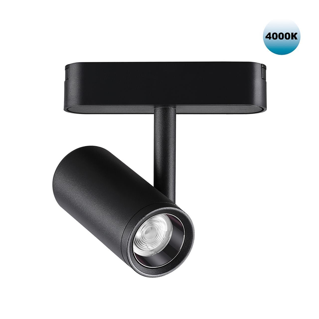 Трековый светильник Novotech Shino 359104