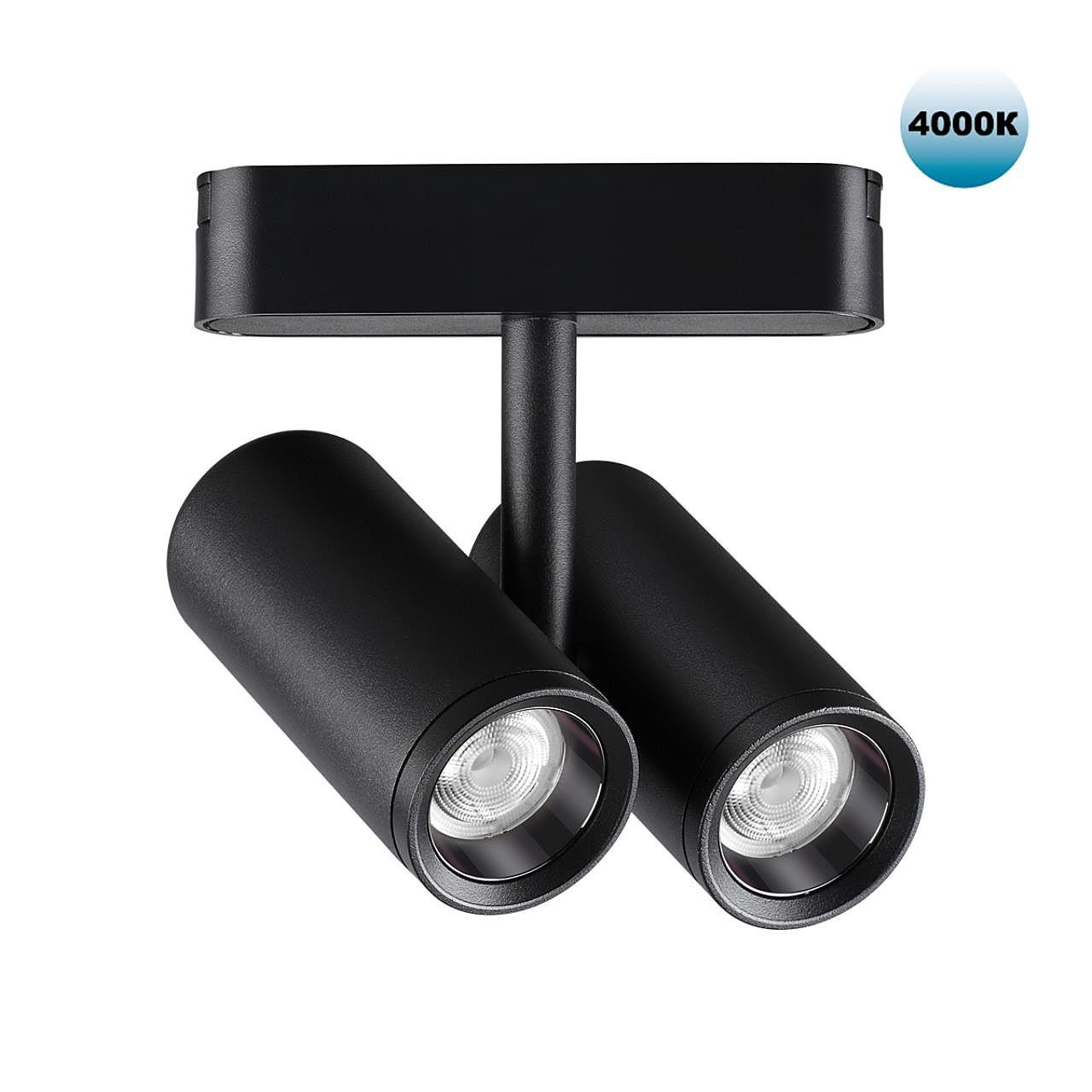 Трековый светильник Novotech Shino 359108