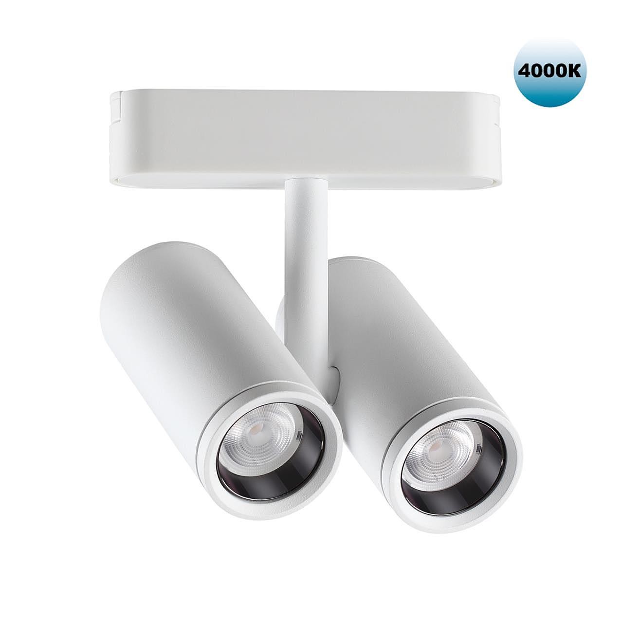 Трековый светильник Novotech Shino 359109