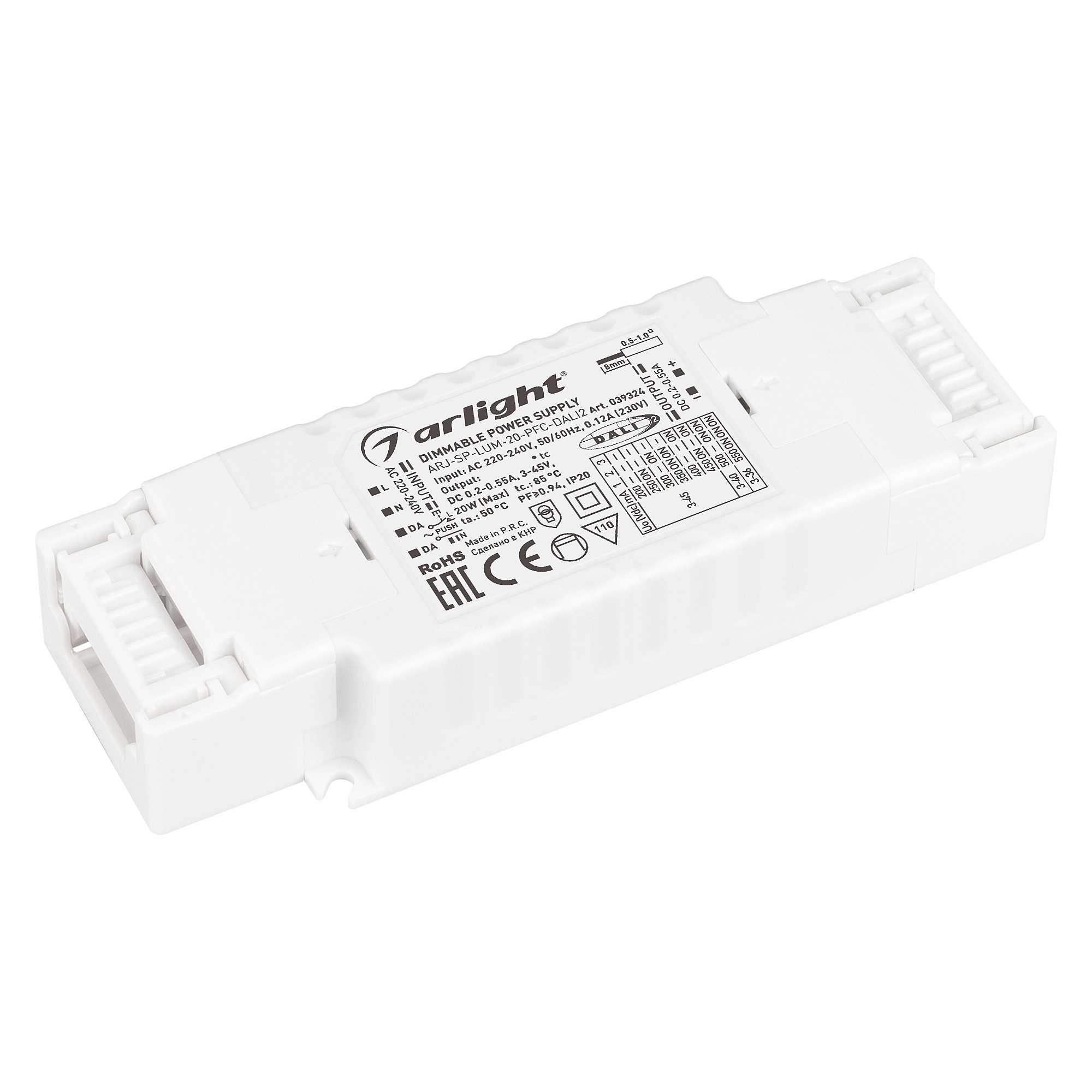 Блок питания Arlight Arj 039324