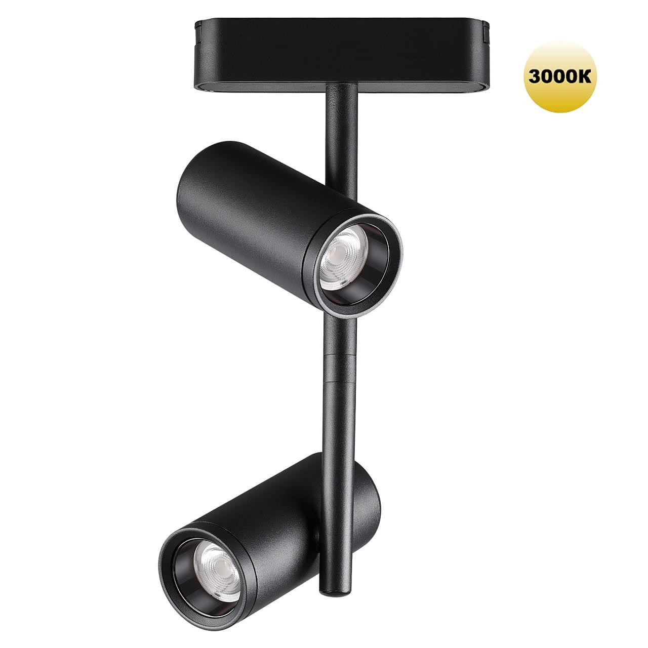 Трековый светильник Novotech Smal 359272
