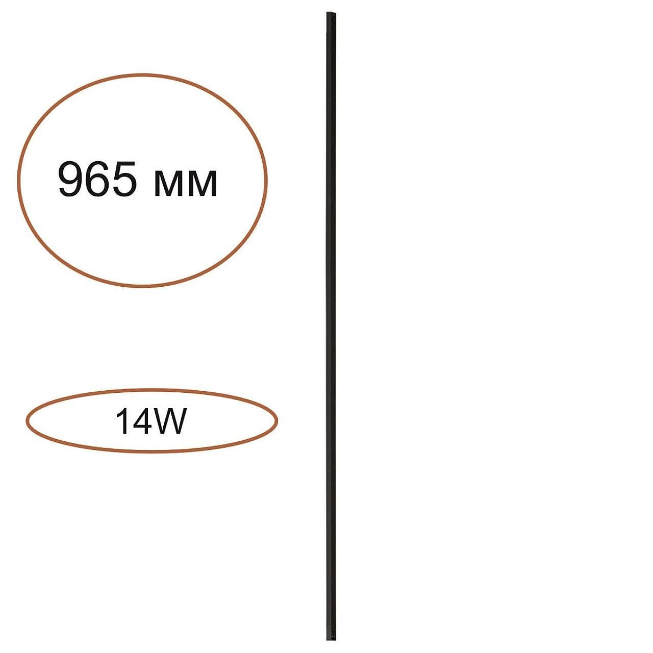 Прямой элемент для инсталяции Odeon Light Fino 7155/100
