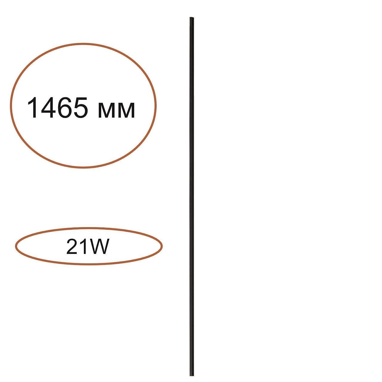 Прямой элемент для инсталяции Odeon Light Fino 7155/150