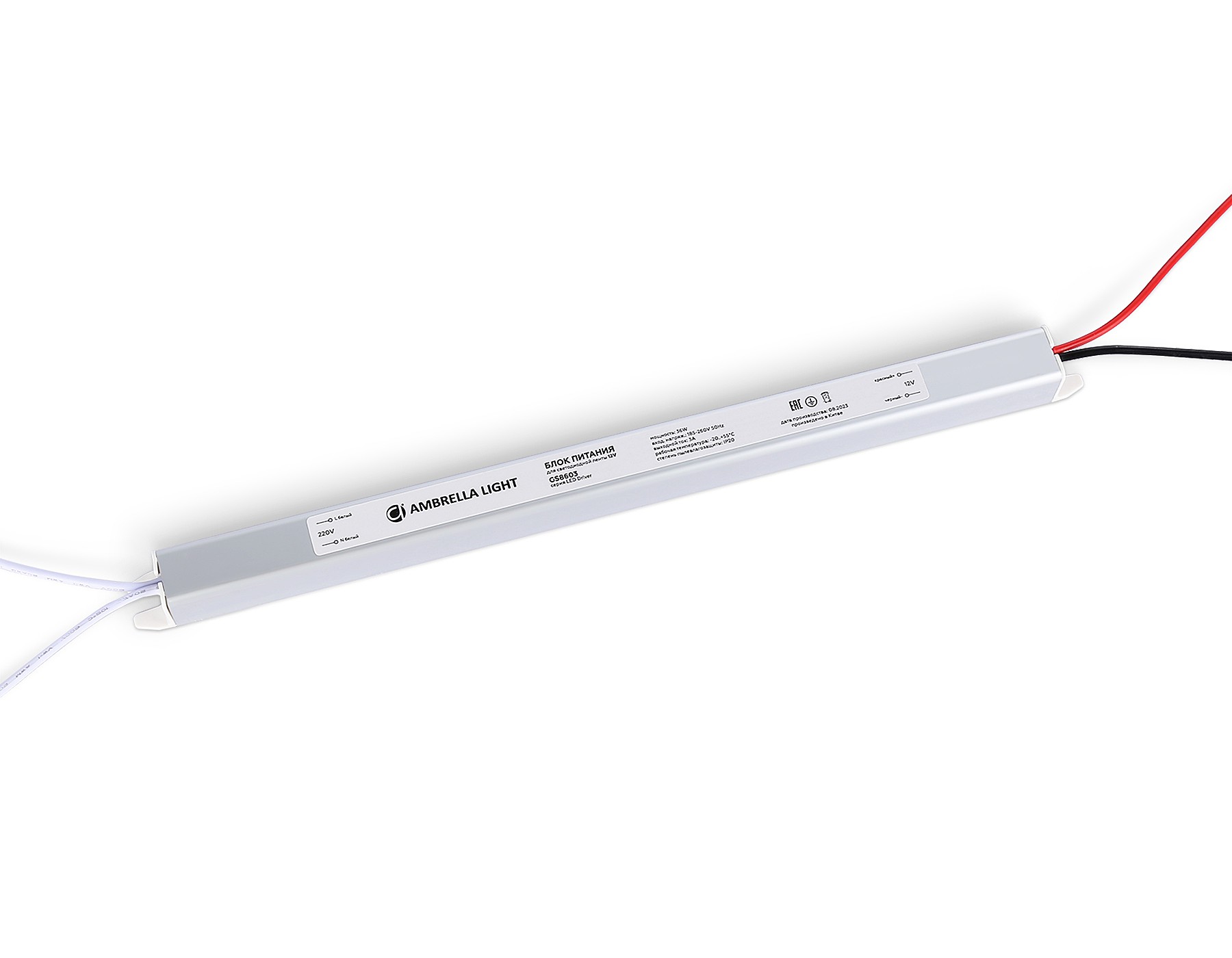 Блок питания ультратонкий для светодиодной ленты 12V 36W Ambrella LED Driver 12V GS8603