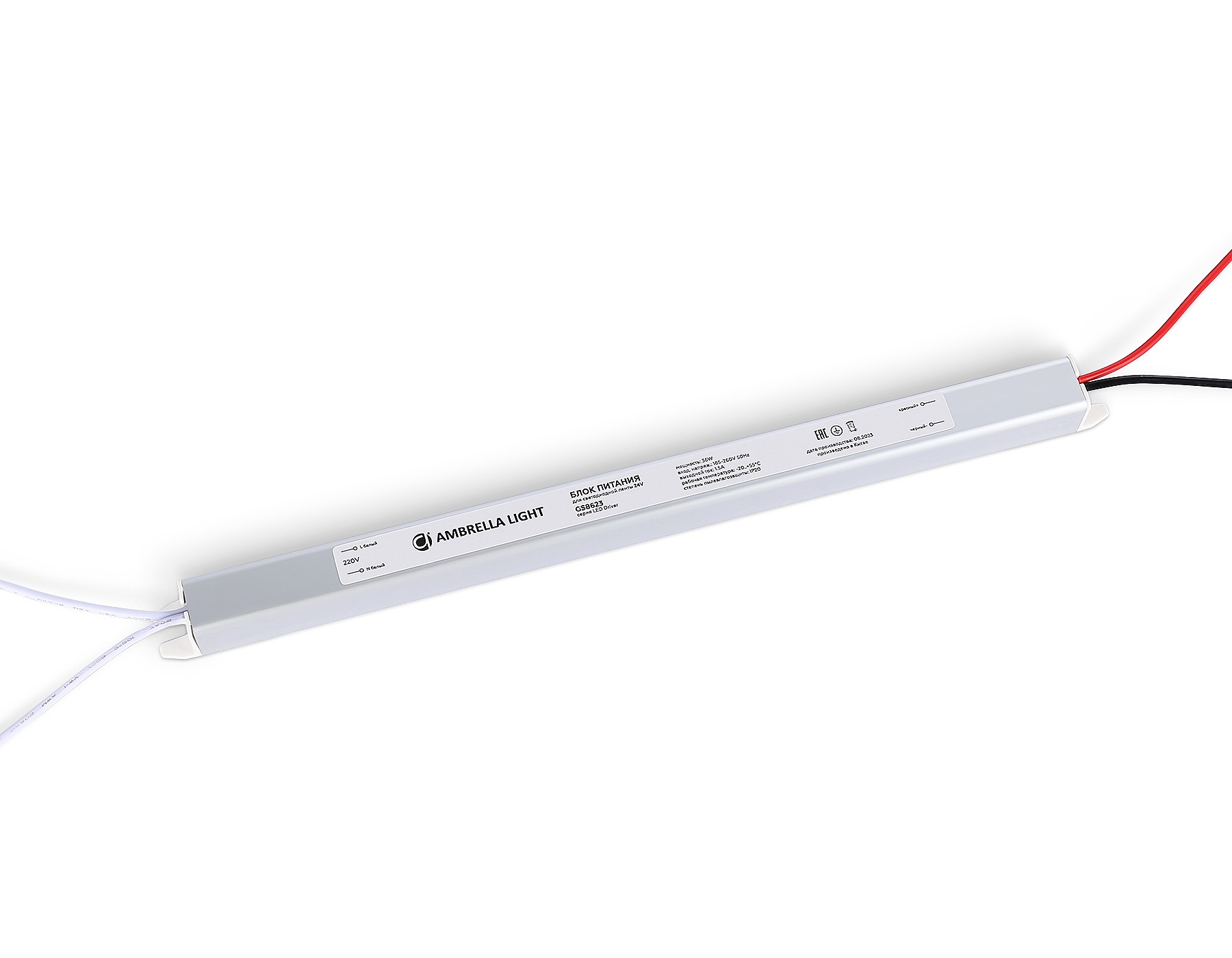Блок питания ультратонкий для светодиодной ленты 24V 36W Ambrella LED Driver 24V GS8623