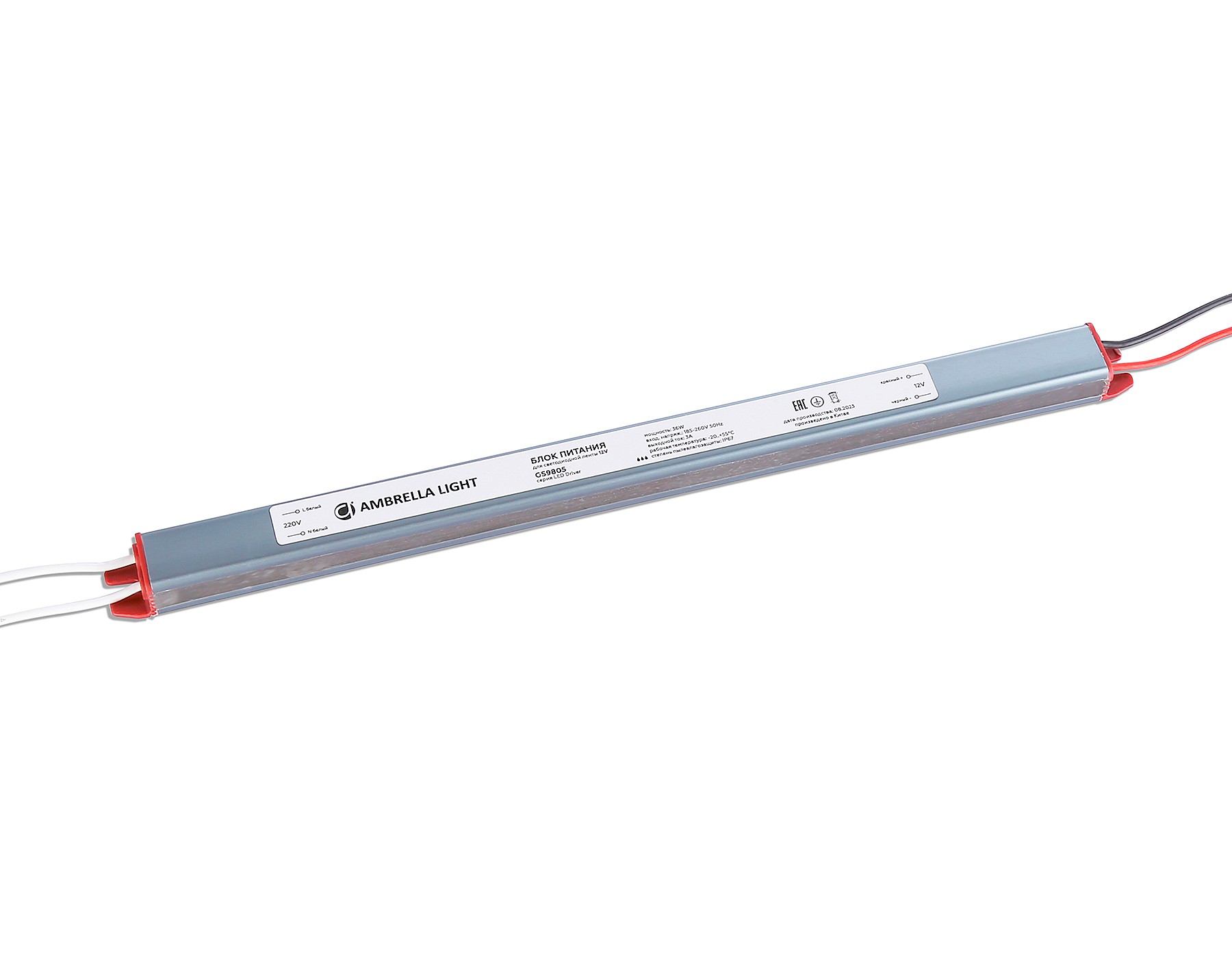 Блок питания ультратонкий для светодиодной ленты 12V 36W Ambrella LED Driver 12V GS9805