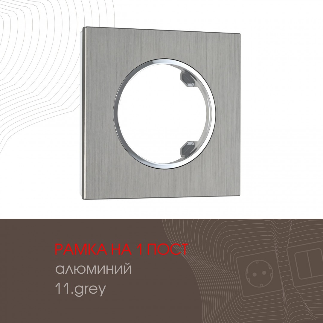 Рамка Arte Milano Am-502.11 502.11-1.grey