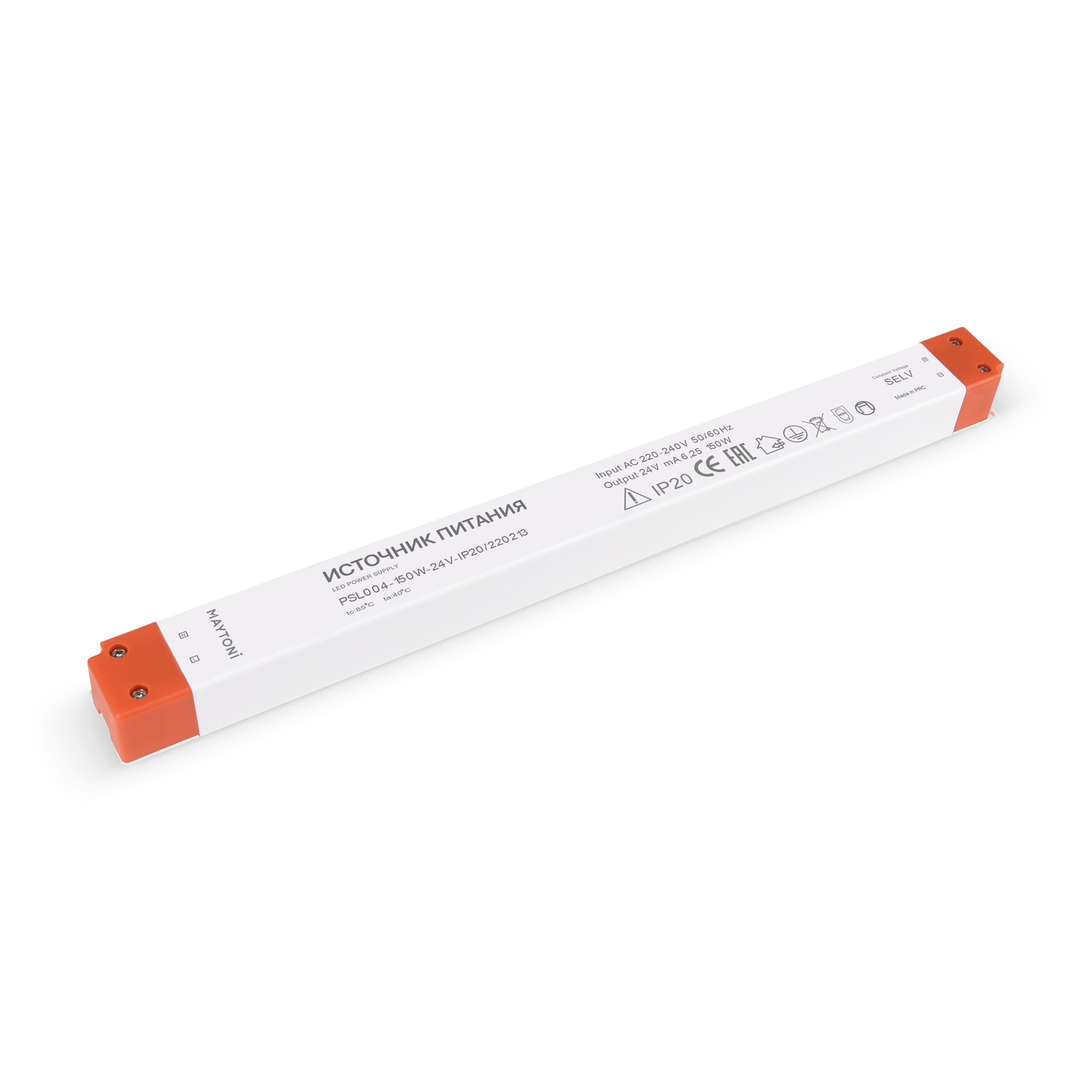 Блок питания Maytoni Led strip 220213