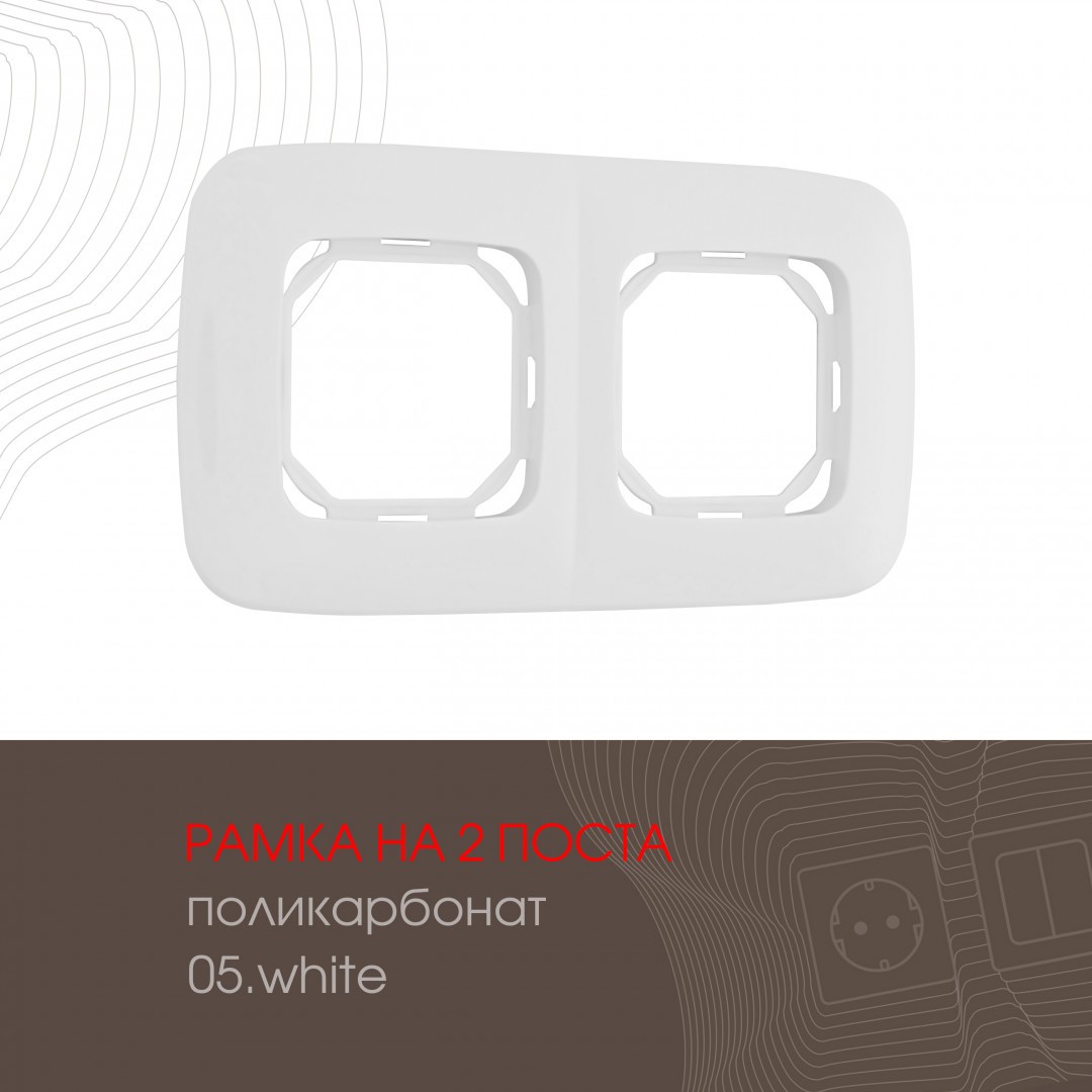 Рамка Arte Milano Am-505.05 505.05-2.white