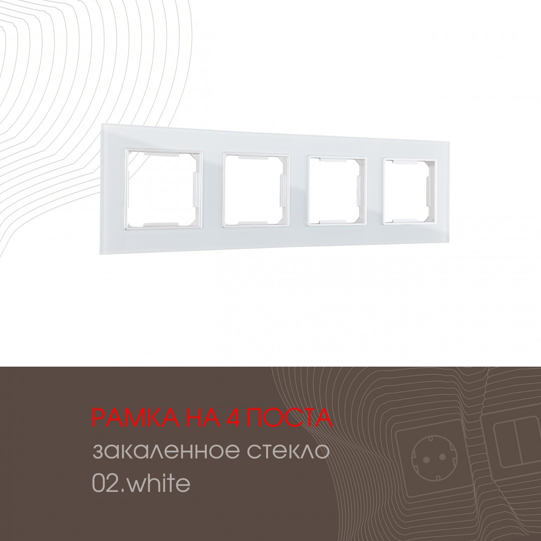 Рамка Arte Milano Am-503.02 503.02-4.white