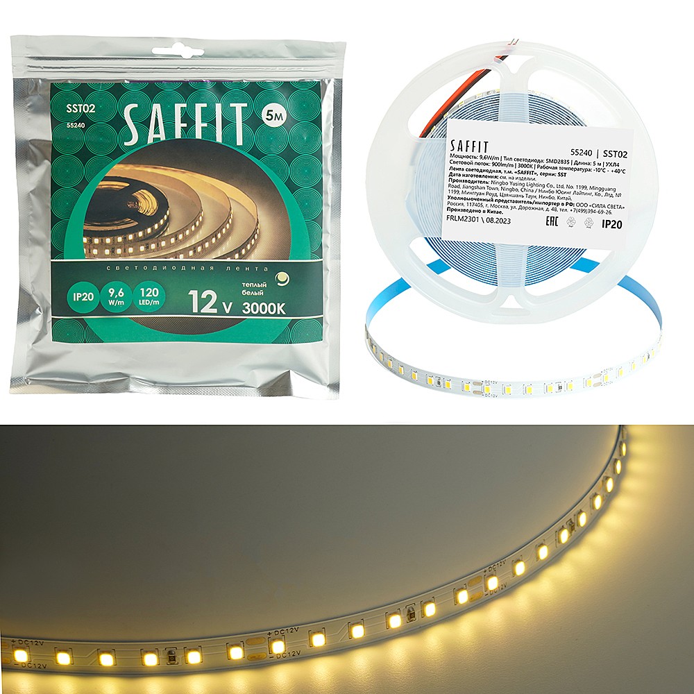 LED лента Saffit SST02 55240