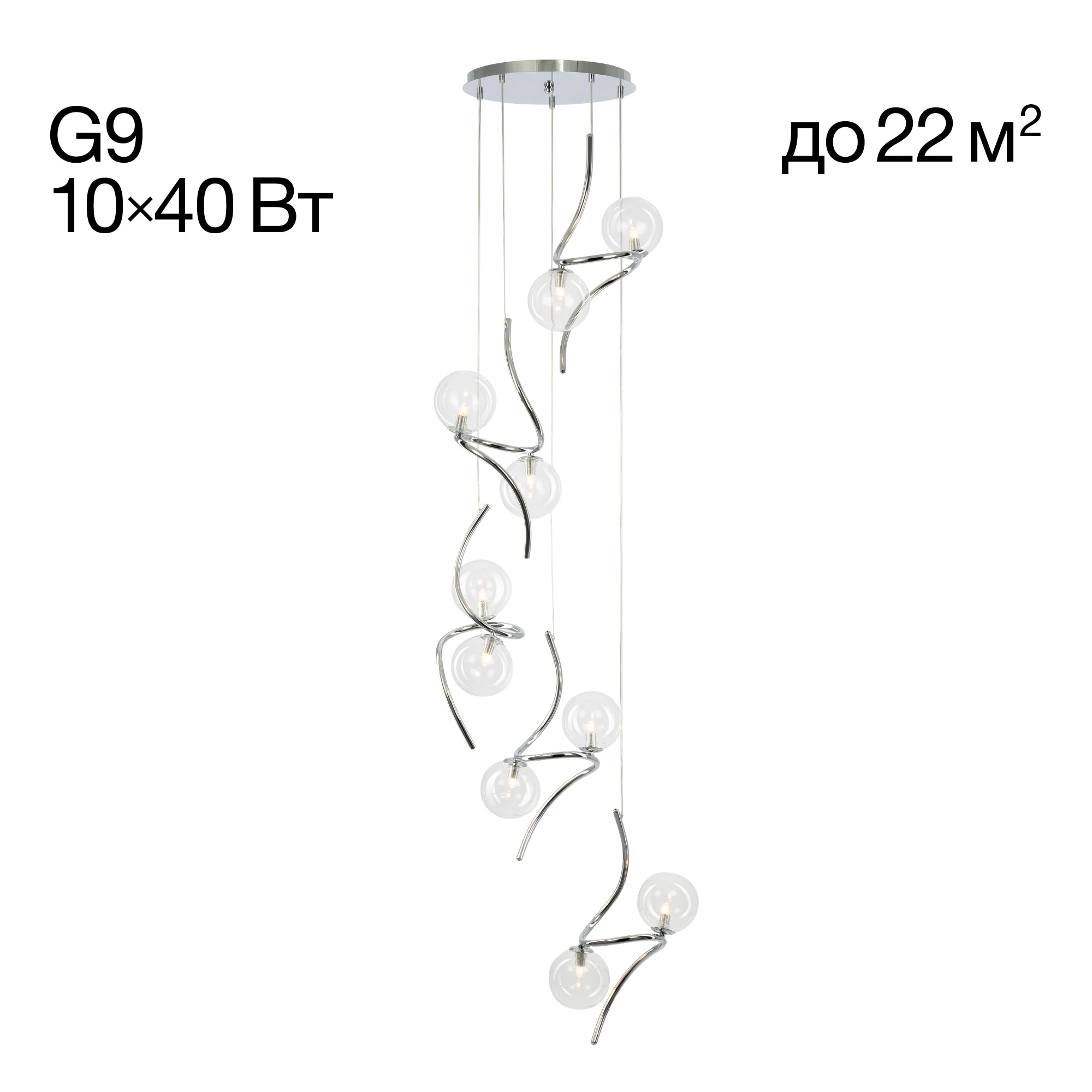 Светильник подвесной Citilux Vansa CL206091