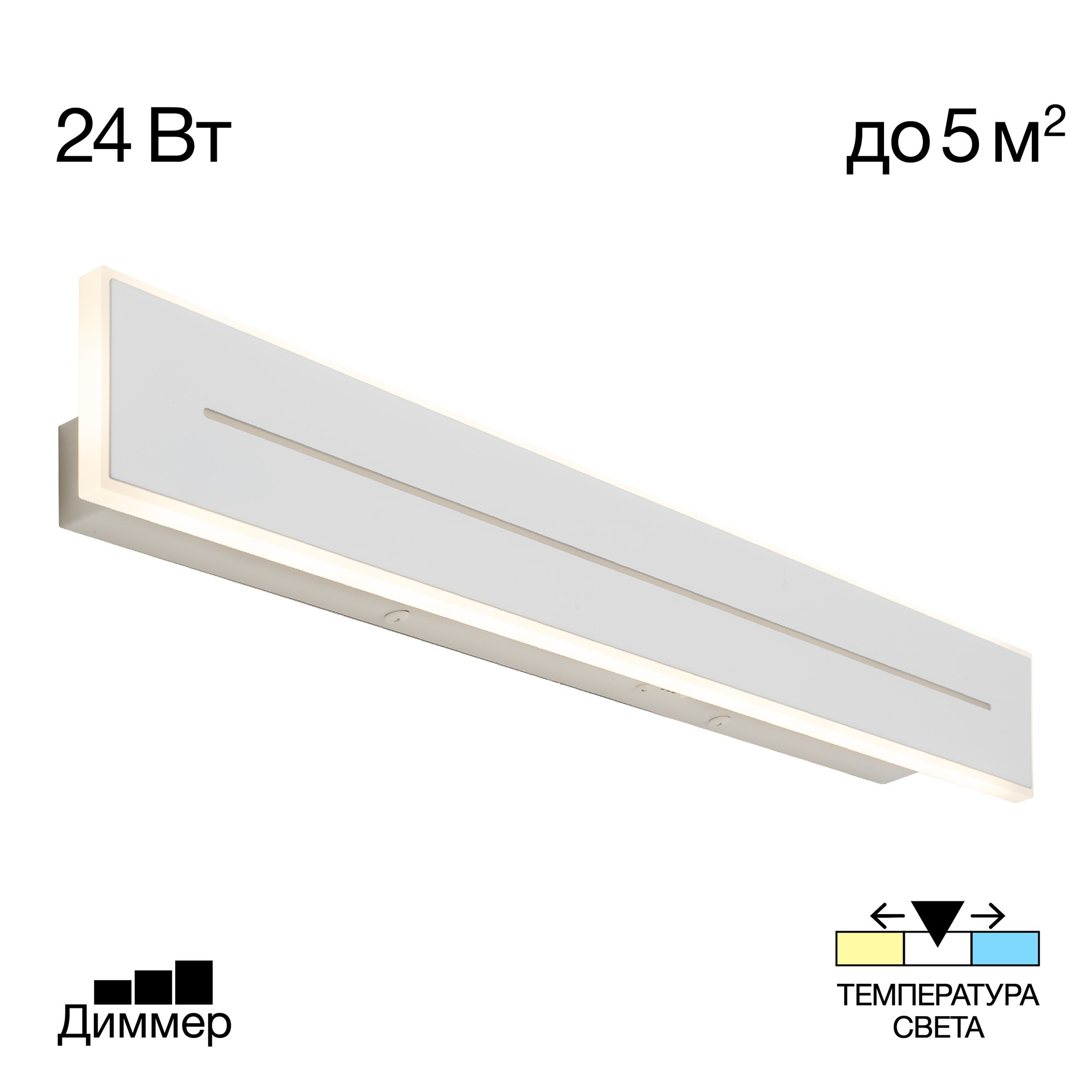 Настенный светильник Citilux Тринити CL238660
