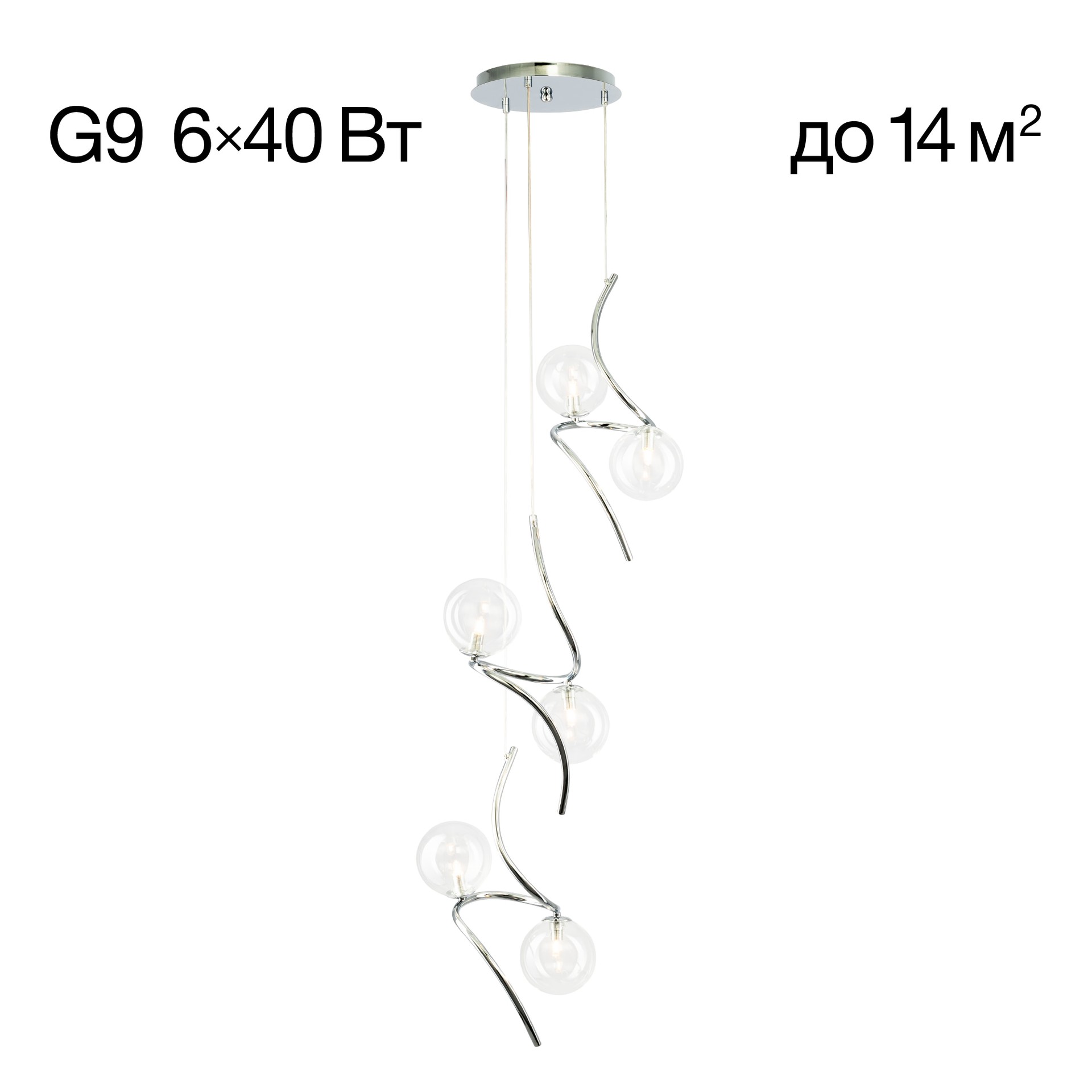 Светильник подвесной Citilux Vansa CL206061