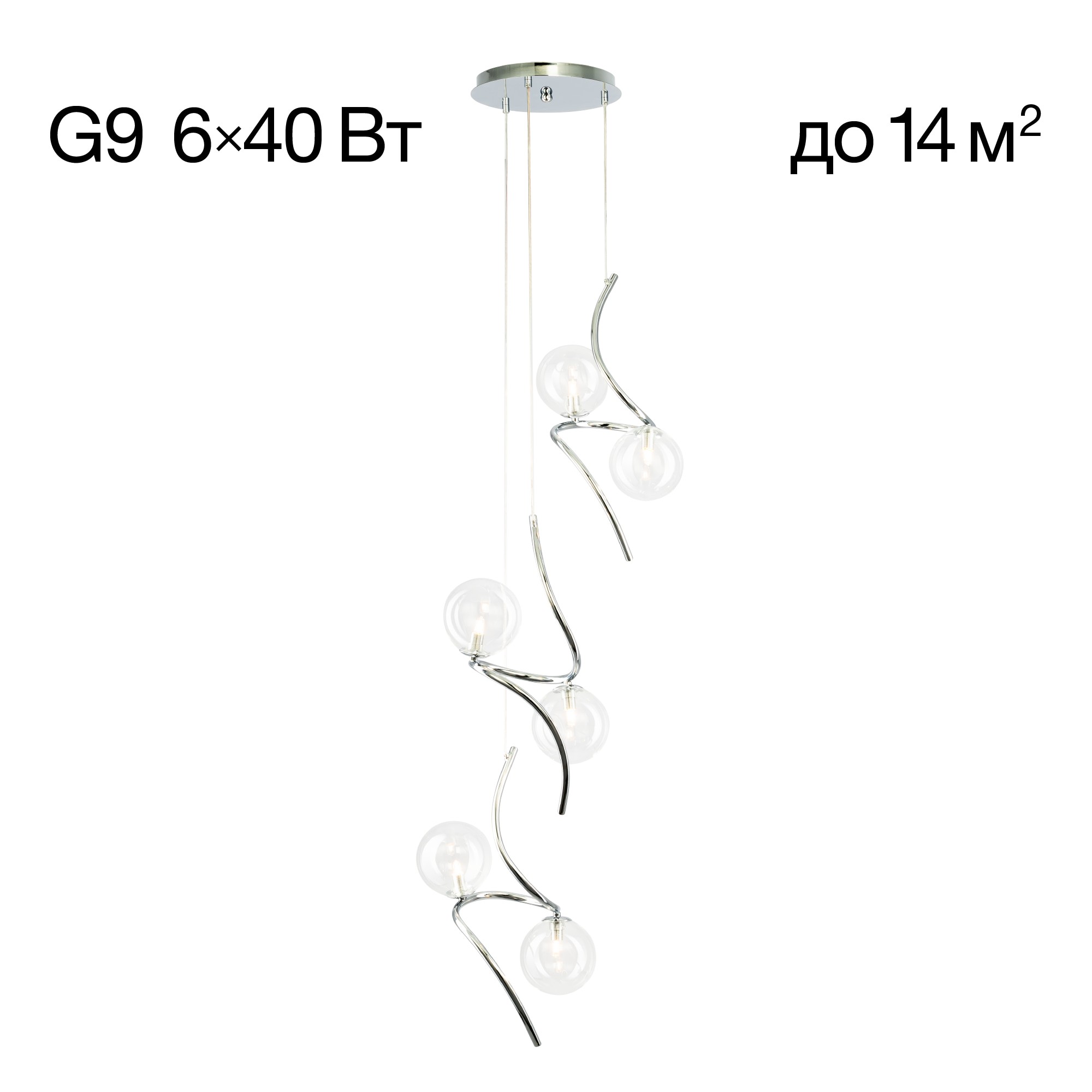 Светильник подвесной Citilux Vansa CL206061