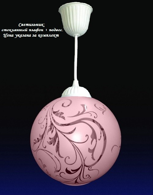 Светильник подвесной Мелодия Света Подвесы 000025974