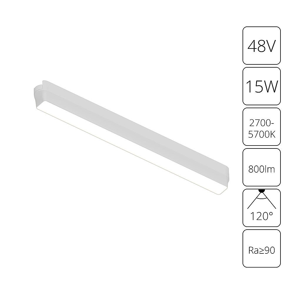 Трековый светильник Arte Lamp Rapid A2968PL-1WH