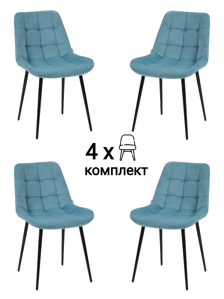 Комплект стульев MyFar Феникс MF1024-4