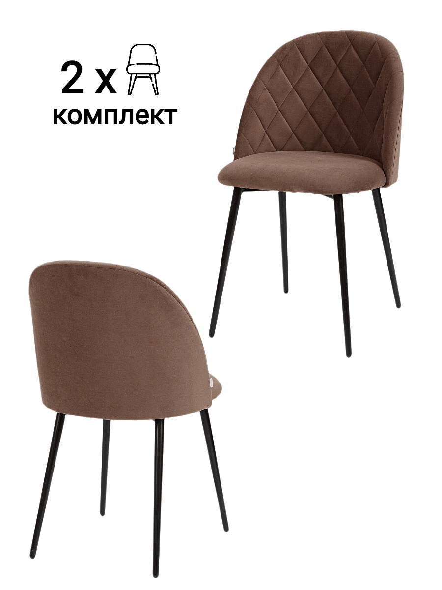 Комплект стульев MyFar Джозефина MF1030-2