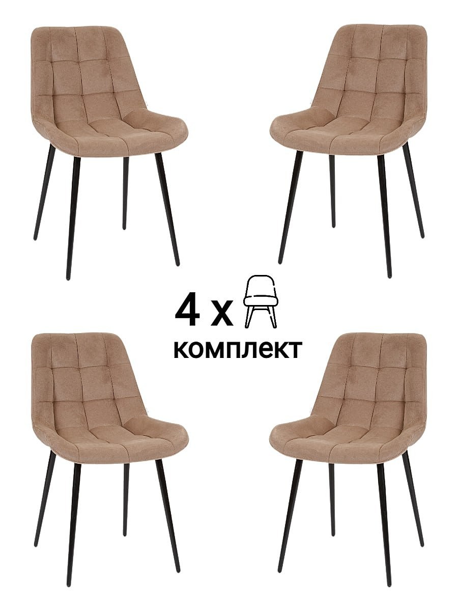 Комплект стульев MyFar Феникс MF1032-4