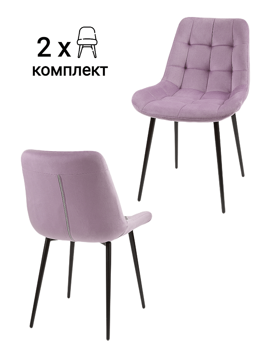 Комплект стульев MyFar Феникс MF1036-2