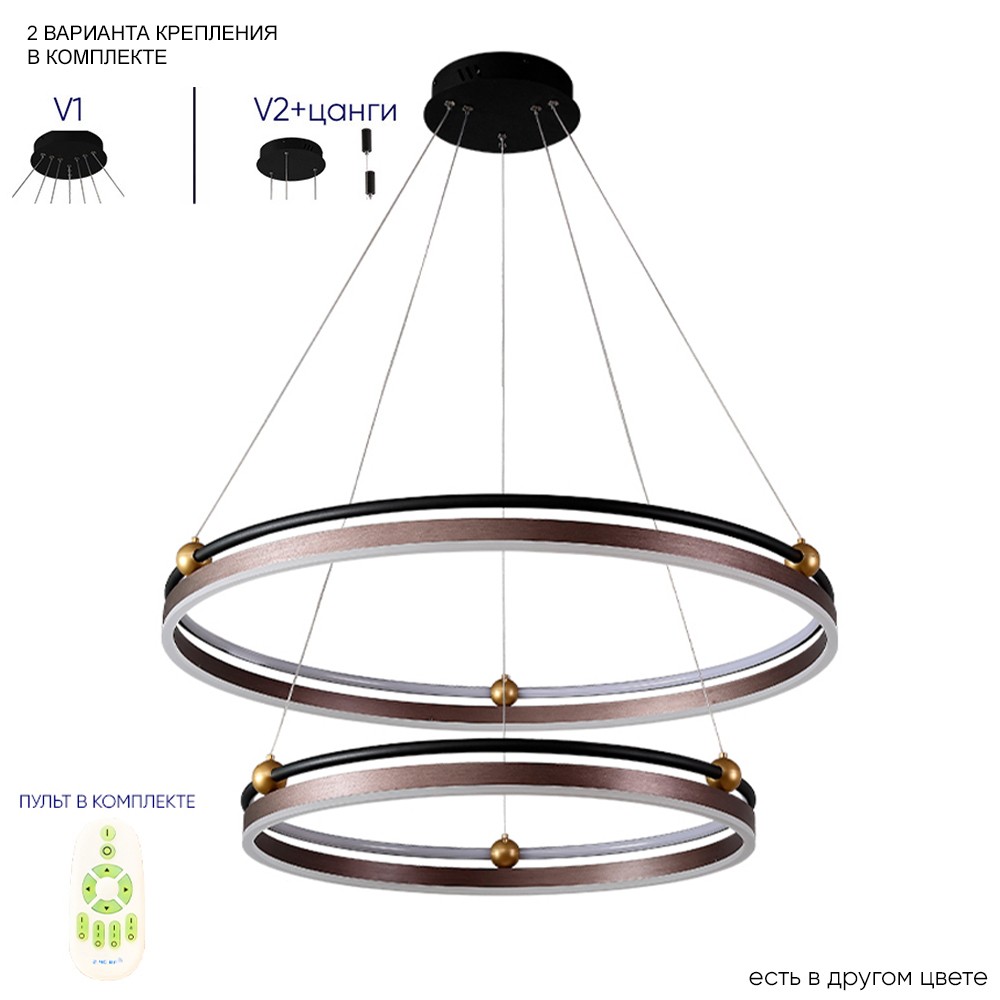 Подвесная люстра Crystal Lux Fernando FERNANDO SP123W LED COFFEE/BLACK