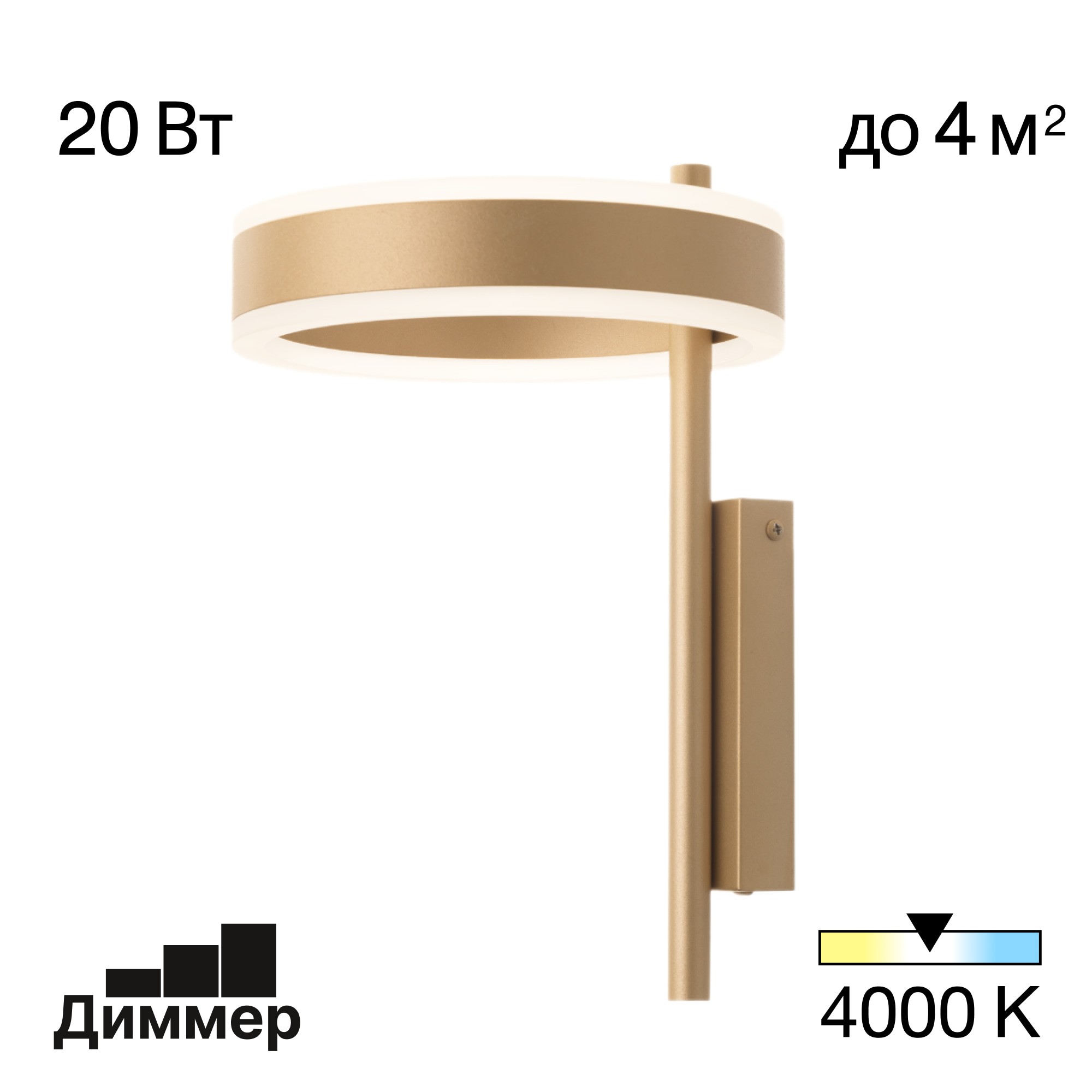 Настенное бра Citilux Дуэт CL719312