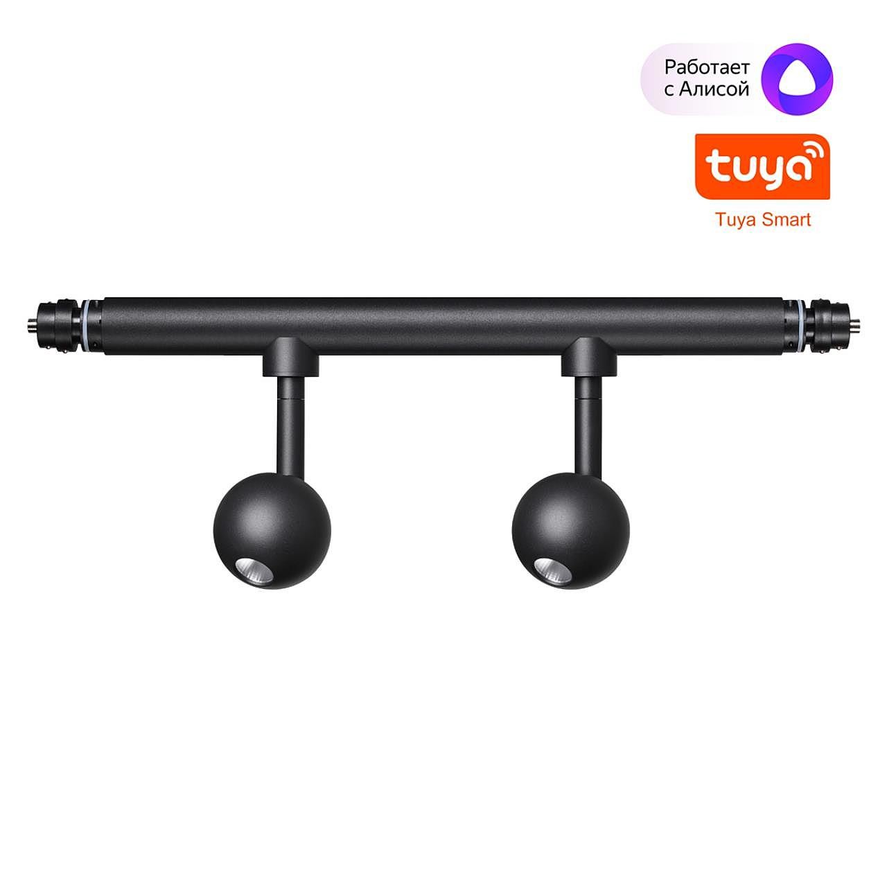 Светильник диммируемый со сменой цветовой температуры Novotech Glat 359375