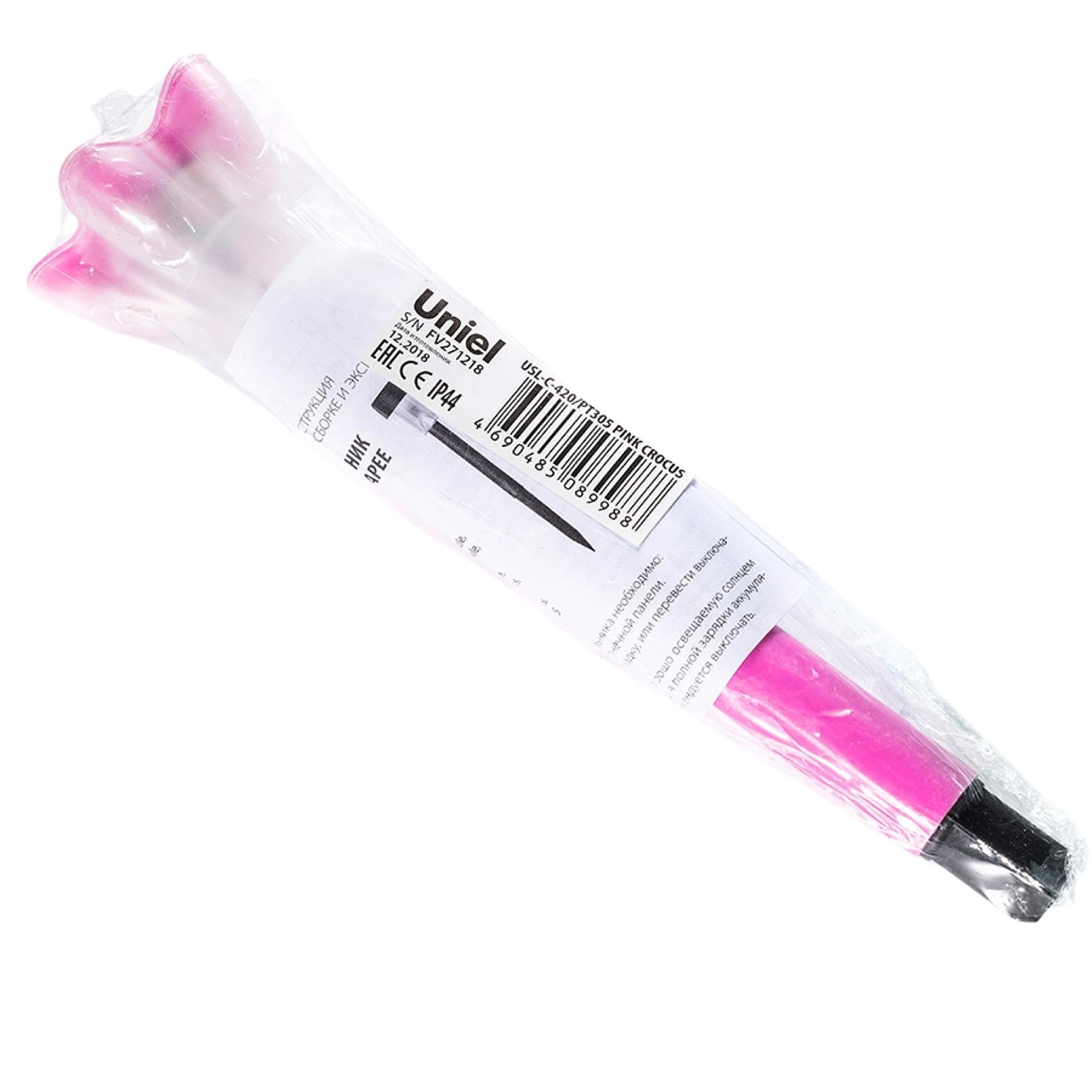Грунтовый светильник Uniel USL-C-420/PT305 PINK CROCUS