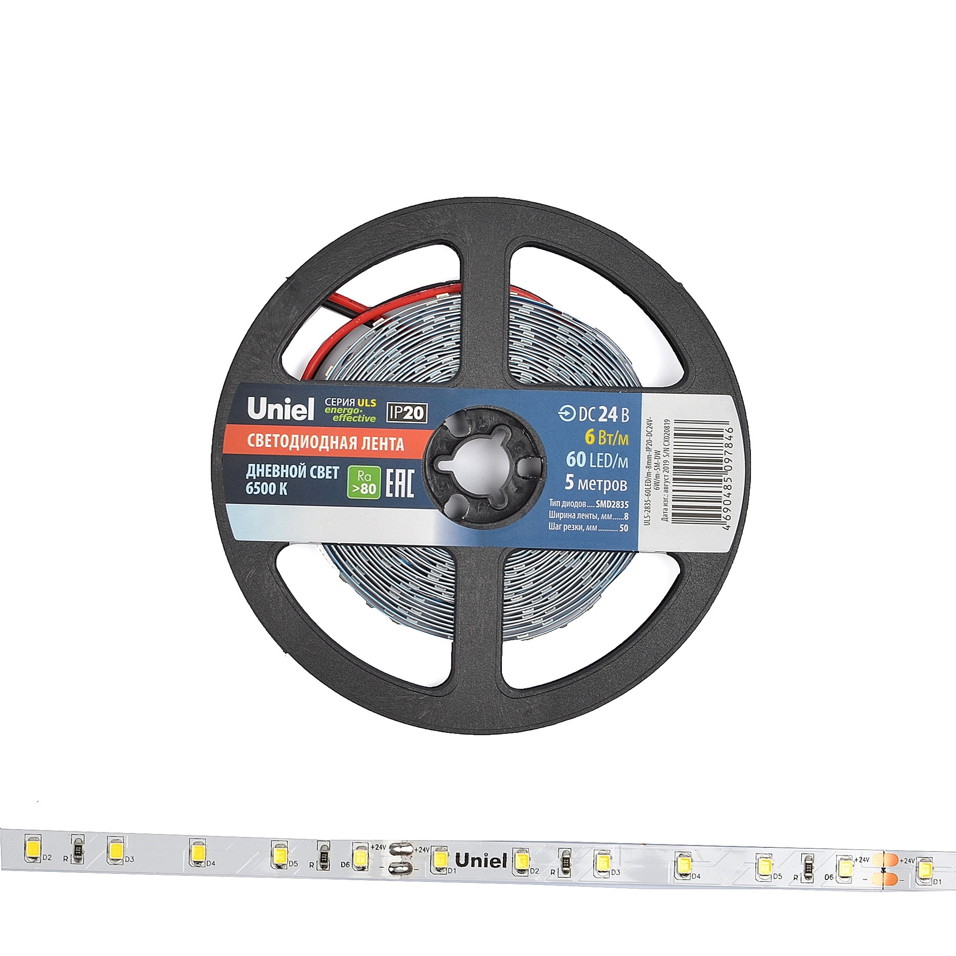 LED лента Uniel ULS-2835-60LED/m-8mm-IP20-DC24V-6W/m-5M-DW катушка в герметичной упаковке