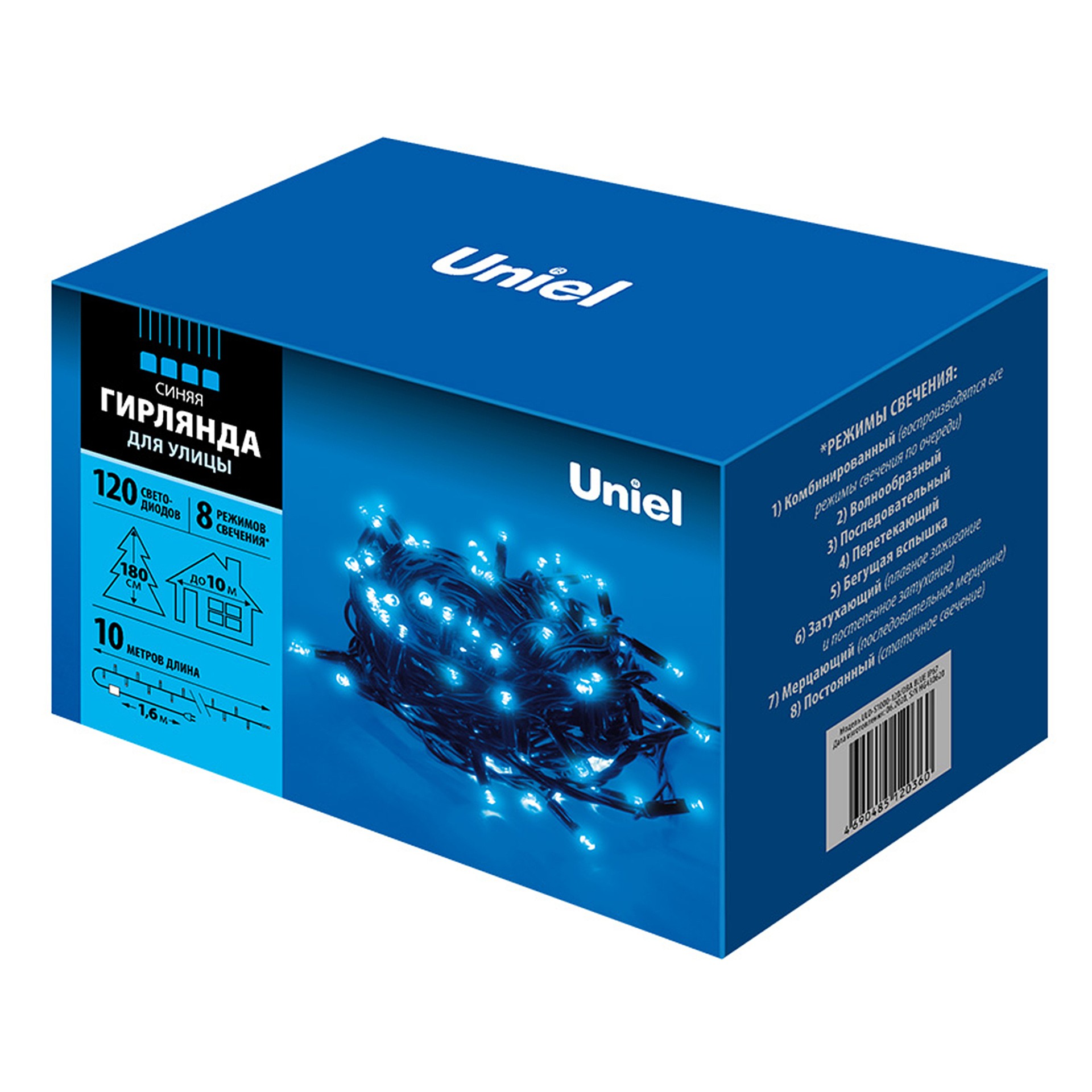 Гирлянда Uniel ULD-S1000-120/DBA BLUE IP67