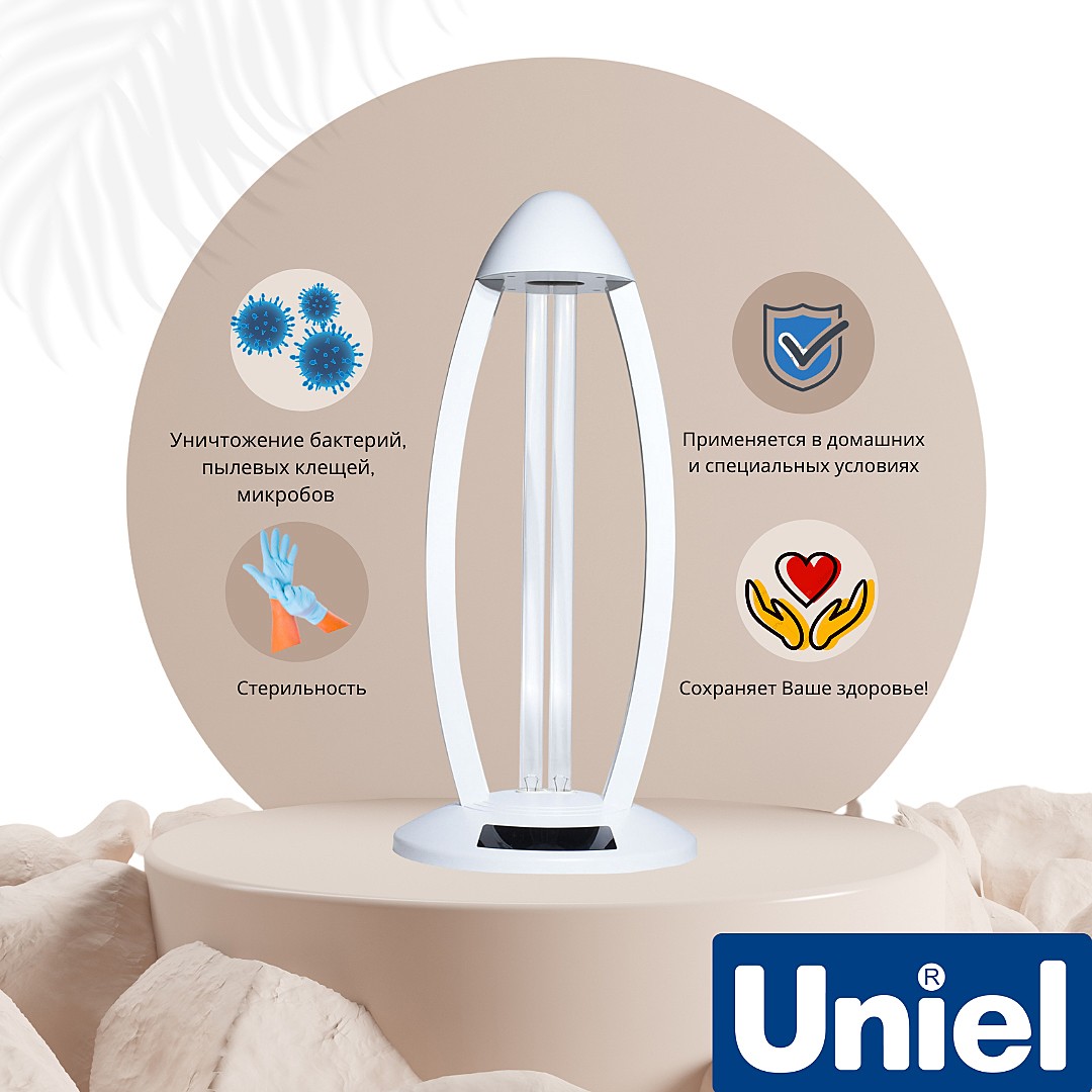 Бактерицидные лампы Uniel Ugl UGL-T02A-36W/UVCB WHITE