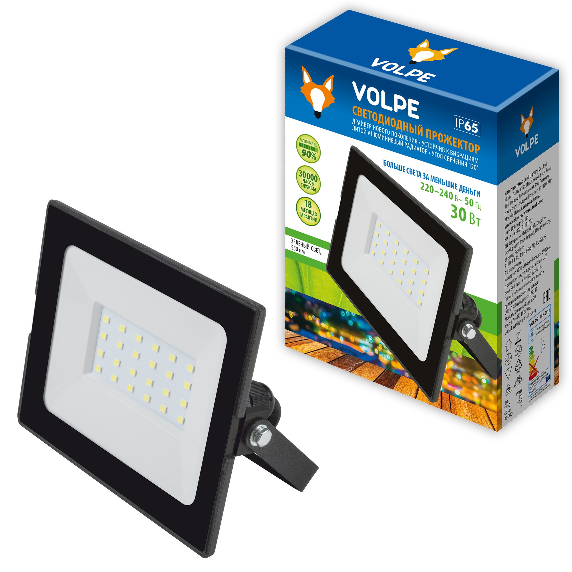 Прожектор уличный Volpe Ulf-q513 ULF-Q513 30W/GREEN IP65 220-240В BLACK картон
