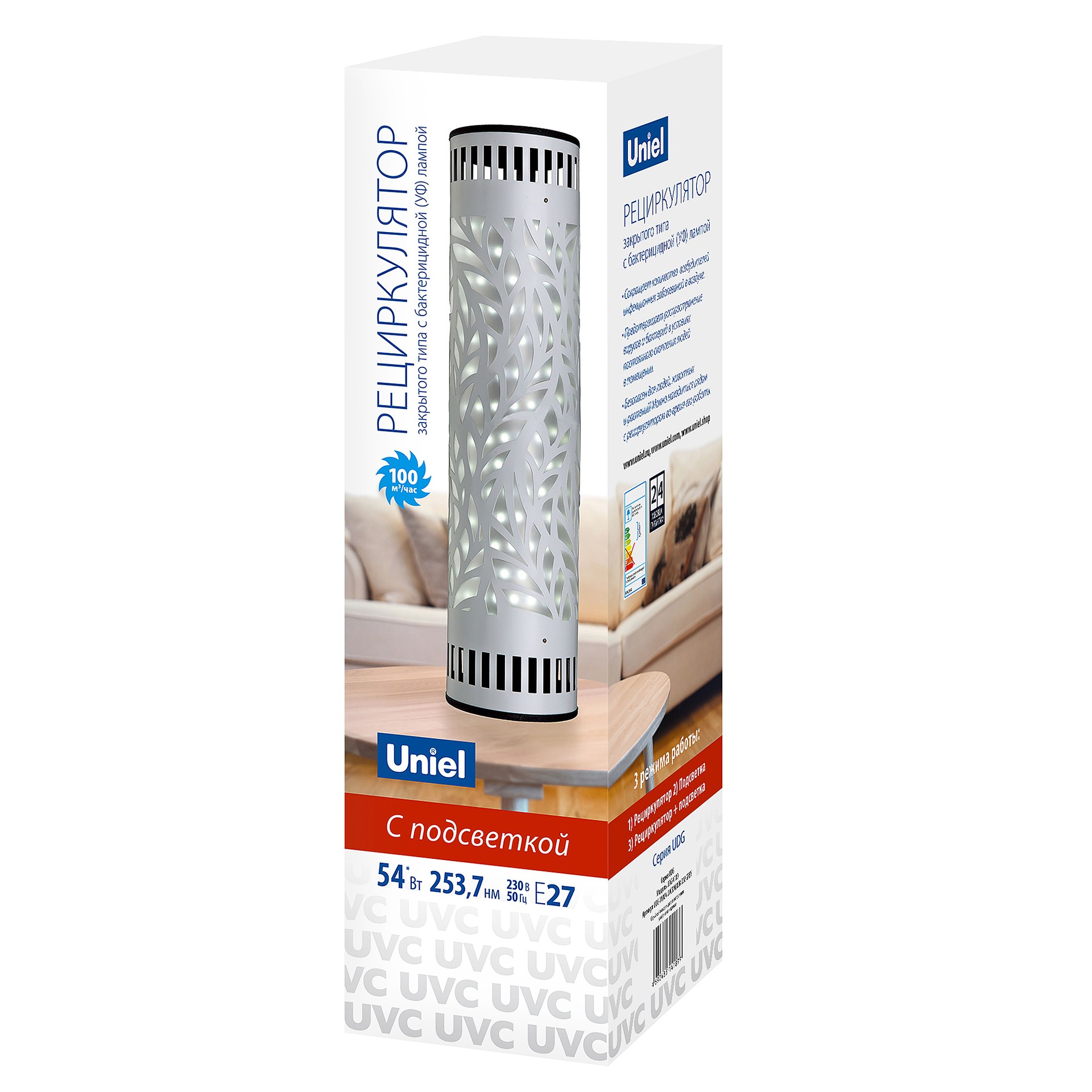 Рециркулятор закрытого типа с бактерицидной лампой Е27 Uniel Udg рециркуляторы UDG-V100A UVCB/4000K D02 GREY
