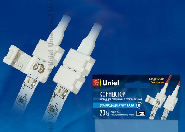 Коннектор для соединения светодиодных лент 2835(3528) Uniel UCX-SD2/A20-NNN WHITE 020 POLYBAG