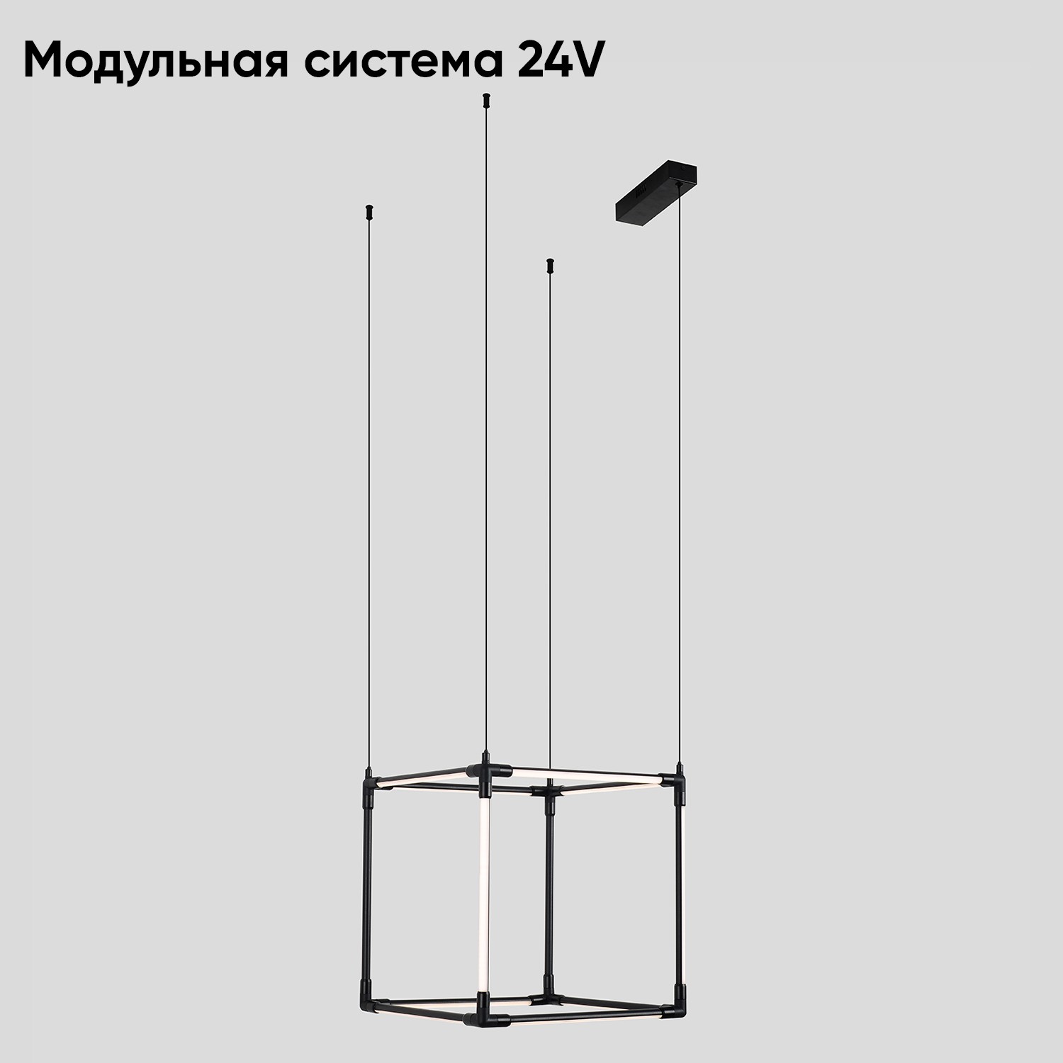 Светильник подвесной Crystal Lux Модульная Система 24V CLT 039C12 BL