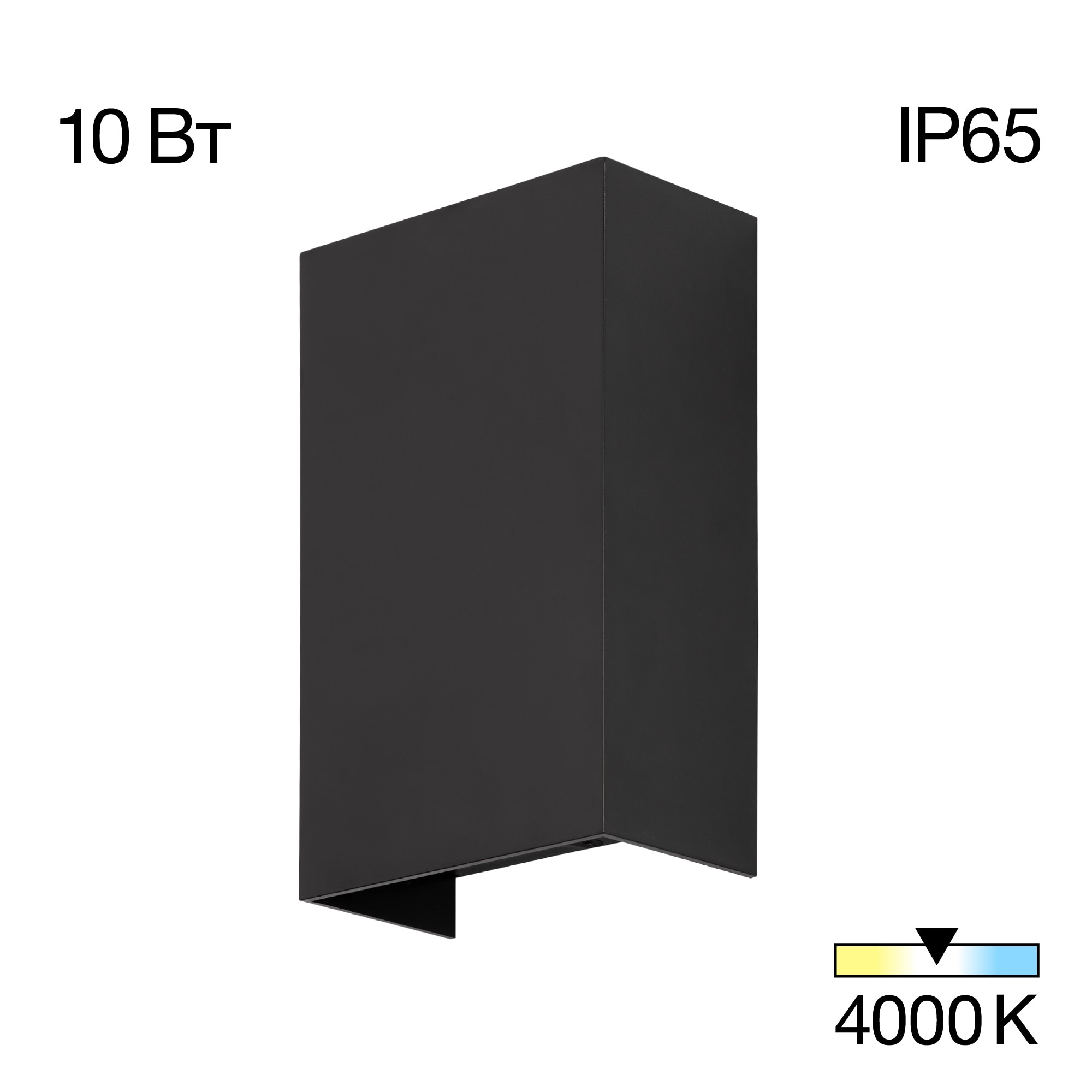 Уличный настенный светильник Citilux Stels CLU0741