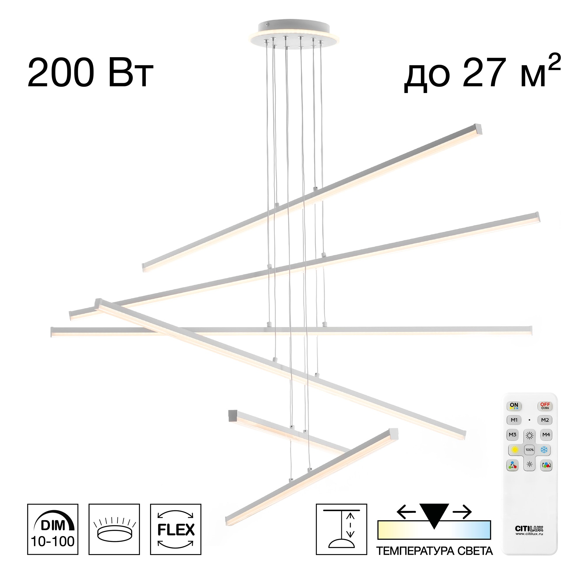 Подвесная люстра Citilux Trent CL203760