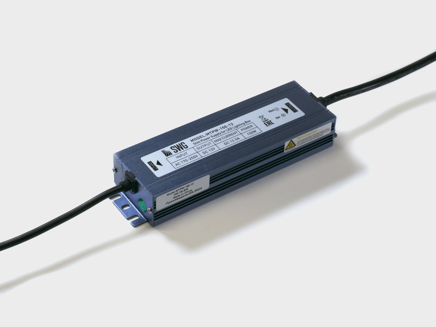 Драйвер для LED ленты SWG Standard MTPW MTPW-150-12