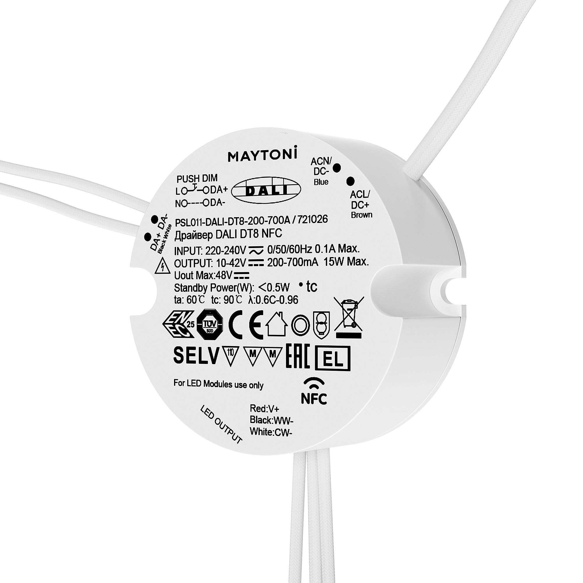 Источник тока DALI NFC DT8 200-700mA +PUSH DIM Maytoni Источники тока 721026