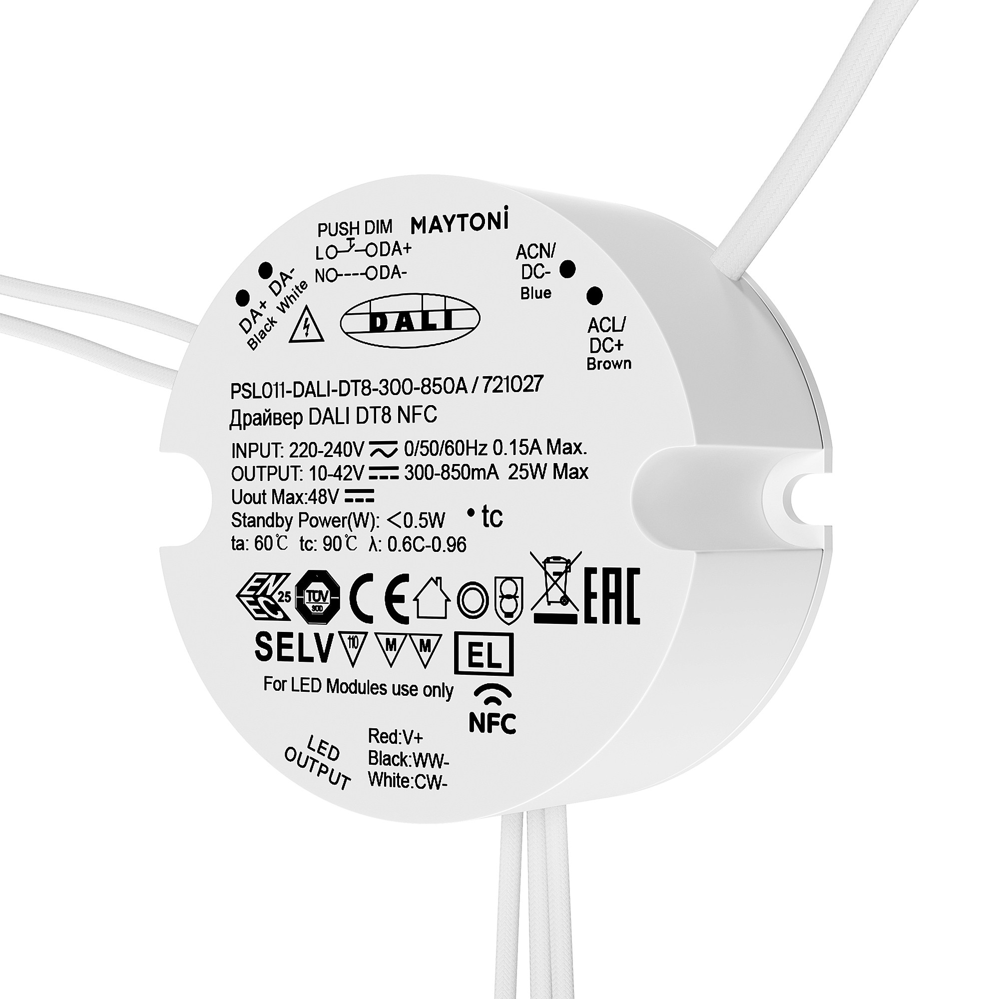 Источник тока DALI NFC DT8 300-850mA +PUSH DIM Maytoni Источники тока 721027